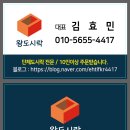 왕도시락
