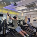 지하철역사 (탄방역) | 탄방동필라테스 다짐 그래비티 레슨 문의