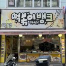 월영동243 이미지