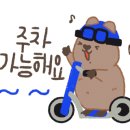 단화정 네이버블로그