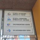 건강의료기 이미지