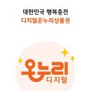 광주온누리약국 이미지