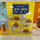 카페플러스82