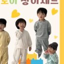 쮸니네아동복 이미지