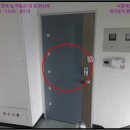 팔봉동주민센터 이미지