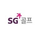 SG 골프 아카데미 이미지