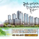 더랜드공인중개사사무소 이미지