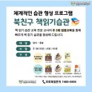 (주)아이북랜드 이미지