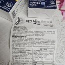 뼈앤돈 이미지