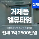 예담공인중개사사무소 이미지
