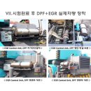 건설환경(주) 이미지