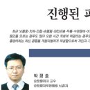 진행된 파킨슨병 환자의 치료 이미지