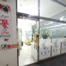 꽃블리안산고잔