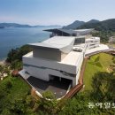 통영국제음악당 이미지