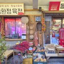 공육사 이미지