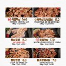 목돈72 김포점 | 목돈72 김포풍무점 풍무동 구워주는 맛집 삼겹살 항정살 후기
