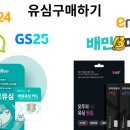 선불폰 유심 교체 개통하는 방법은?