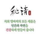 (주)엘비씨 네이버블로그