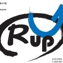 소호코리아 이미지