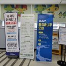 탄천종합운동장(스포츠센터) 이미지