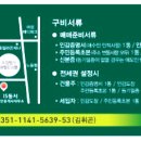 동서공인중개사사무소 이미지