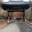 소요산관광지 이미지