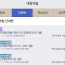 황정빈 미시경제학&재정학 / 강경태 세법개론 기본강의 양도합니다. 이미지