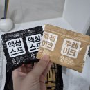 삼양 짜르르 후기 | 물 안버려도 됨! 우지 짜장라면 짜르르 내돈내산 솔직후기