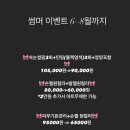 엔젤 뷰티 이미지