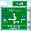 우주오토카 이미지