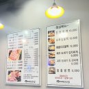 성북역 앞 | [서울 성북구] 두툼한 제주 오겹살 맛집 제주고깃집 성북구청점 후기 | 보문역고기집 추천