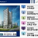 제이클래스중동 이미지
