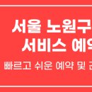 카앤피플서울동대문구