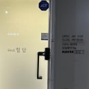 힐담(Heal;힐담) 이미지