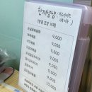 아구199 영종점