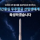 우주축산유통