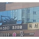 하우스터디울산약사센터독서실 이미지