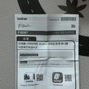 브라더 헬로키티 블루투스 라벨프린터 PT-P300BTHK 구매 후기