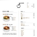 계단라멘 이미지