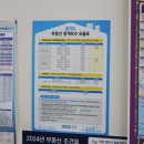 하나공인중개사사무소 이미지