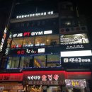 길안마원 네이버블로그
