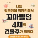 수현빌딩 이미지