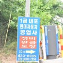 내포자동차공업사 이미지