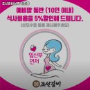 조선갈비실록 인천점 네이버블로그