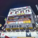 대구솔벤현수막