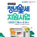 대전청년