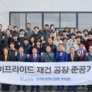 ㈜케이프라이드