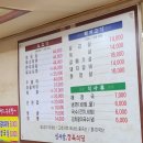 신사강식당 이미지