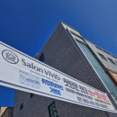 히피살롱 | 익산 어양동 미용실 추천 다현쌤한테 받은 히피펌 "살롱비비드" 후기