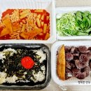 롯데리아양산물금점 이미지